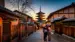 Gled dere til å utforske Kyotos historiske gater