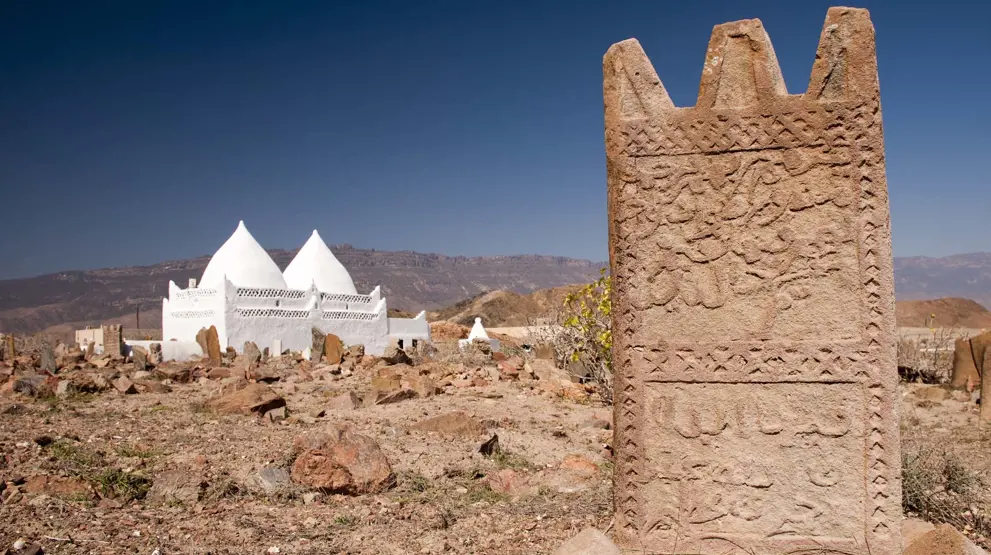 Bin Ali Tomb, Salalah, Oman 